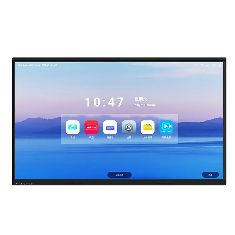 Έξυπνη πλακέτα υπέρυθρης αφής